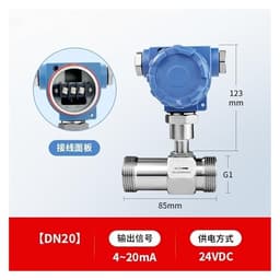 Flow Meter Transmitter Sensor Liquid 4-20mA 24VDC