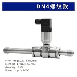 Liquid Flow Meter Sensor Threaded Current 4 20mA